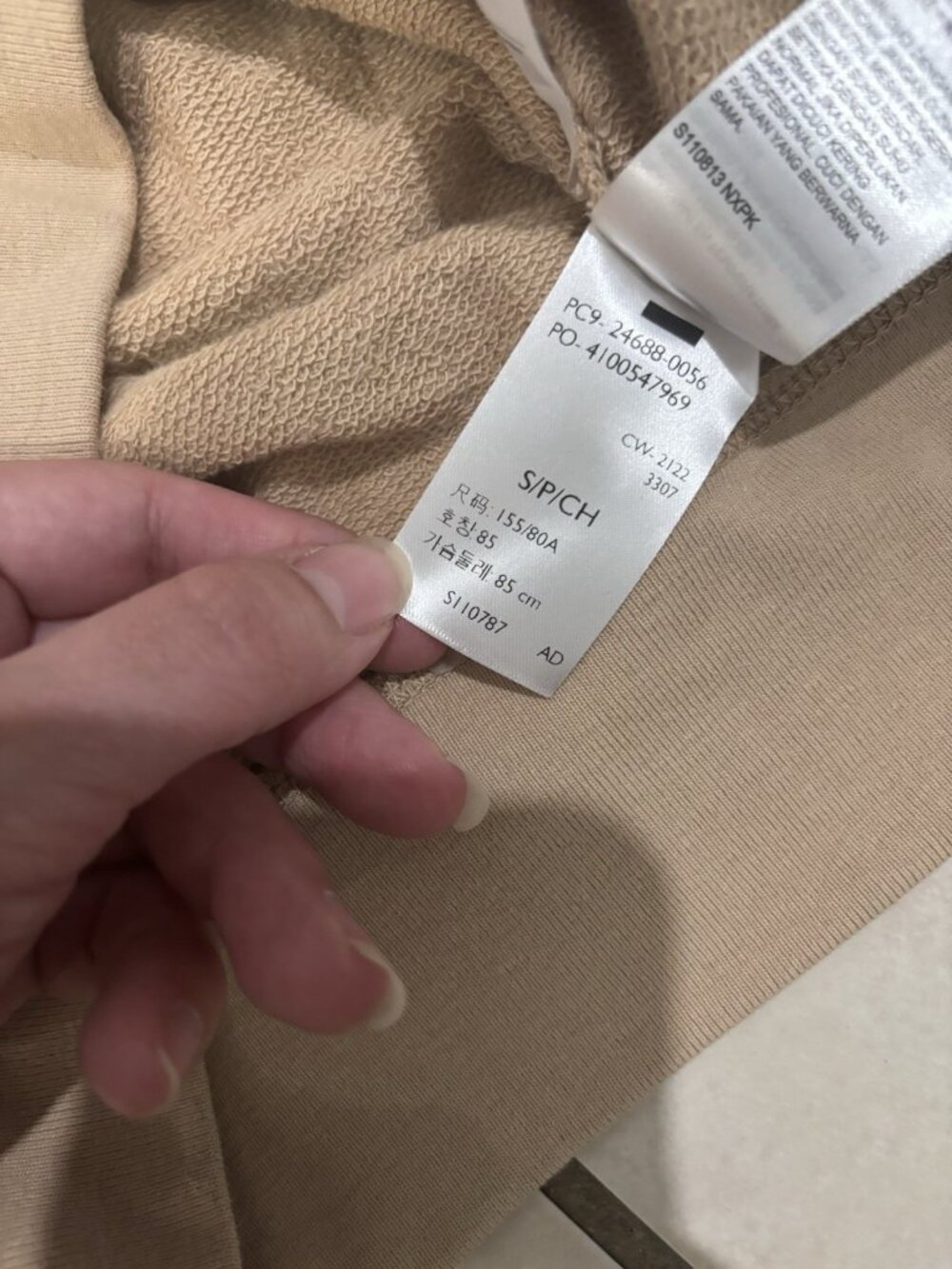 Levi's Crewneck Sweatshirt Men's Tan Beige Fleece Lined Standard Fit Size S - Picture 11 of 11
